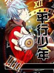 推理俱乐部 推理综艺全集