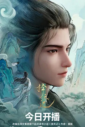 机械之心 机战动漫全集